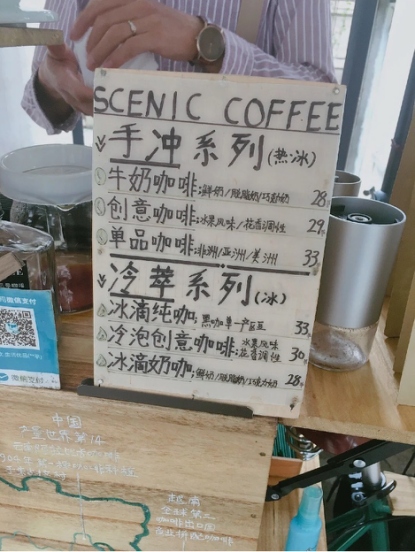 Coffee menu display