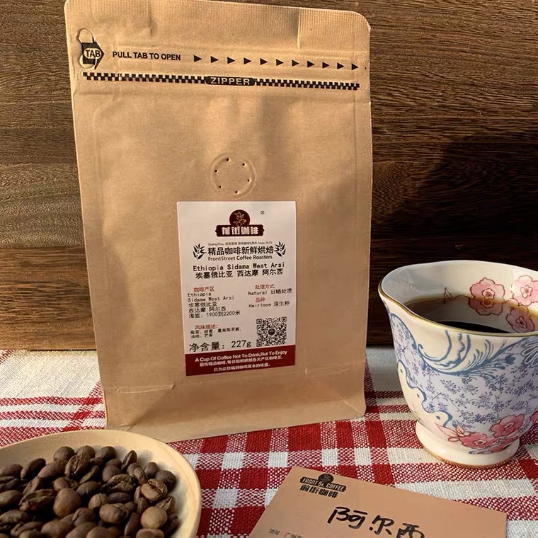 FrontStreet Coffee Arsi beans