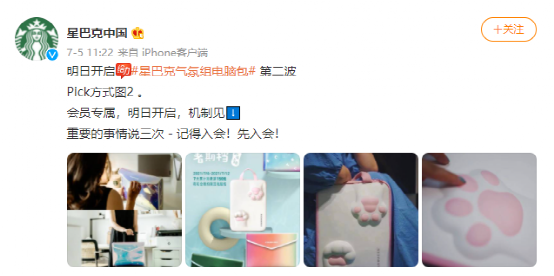 Starbucks atmosphere group laptop bag announcement