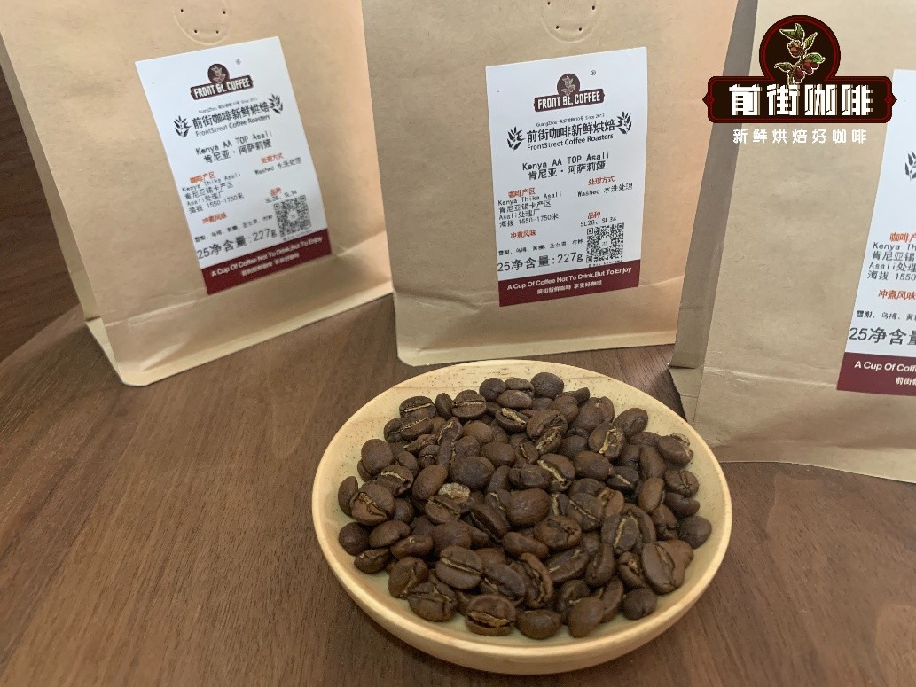 Asali Top AA coffee beans