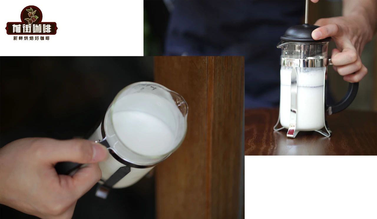 Milk frothing with French press