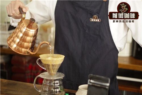 Hot pour-over brewing demonstration