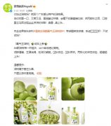 What Are the Benefits of Huangpi Fruit and Yougan Tea? The Next Niche Fruit in New-Style Tea Drinks...