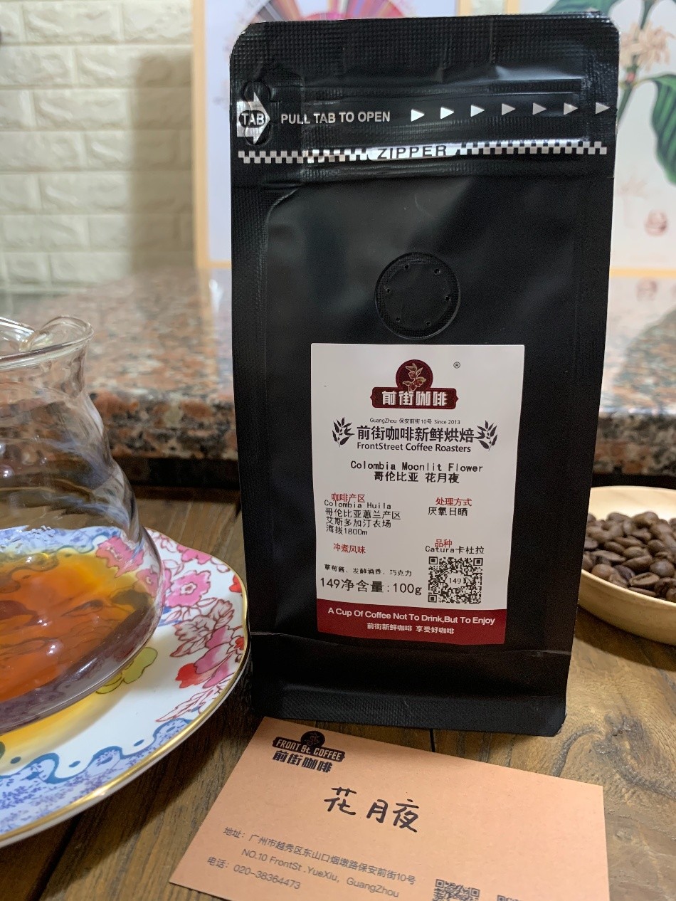 Cold brew coffee with beans