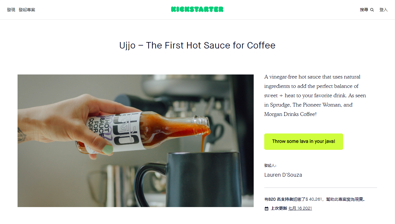 Ujjo chili sauce packaging on Kickstarter crowdfunding platform