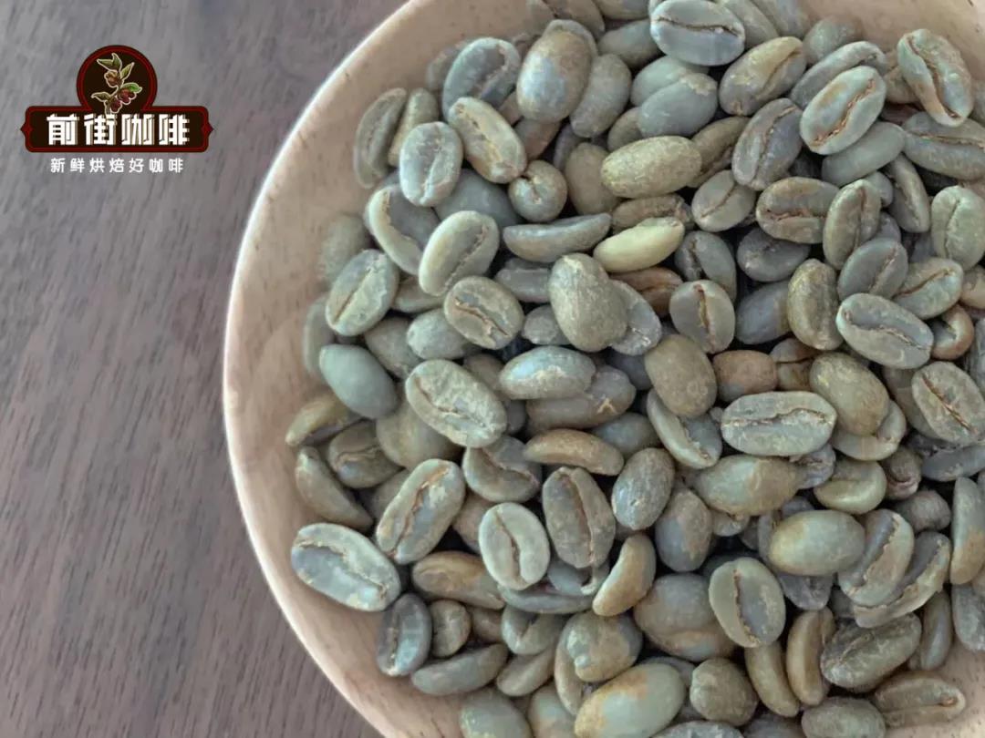 Drying Coffee Beans on African Beds