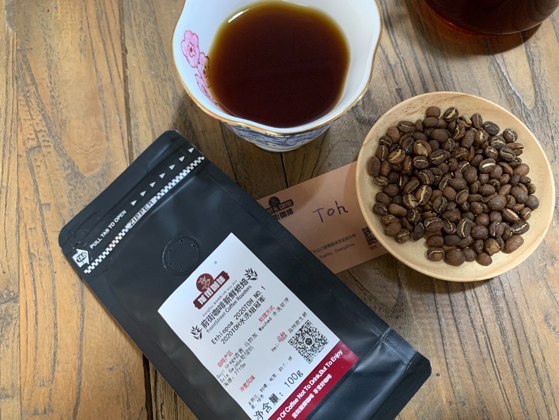 Ethiopian coffee beans from Uraga region