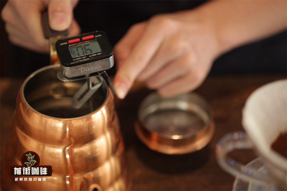 Coffee brewing water temperature