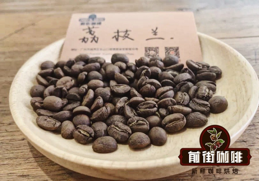 Honduras Lychee Orchid coffee beans