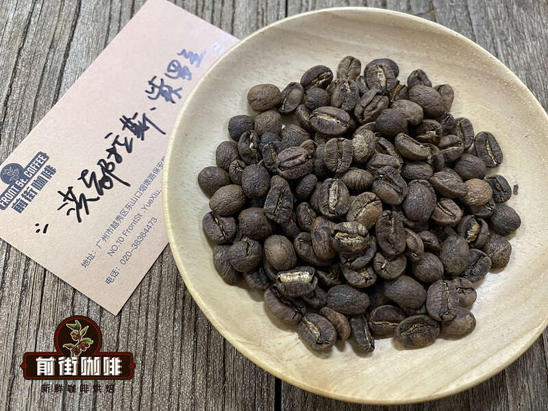 FrontStreet Coffee's Honduras Violet coffee beans