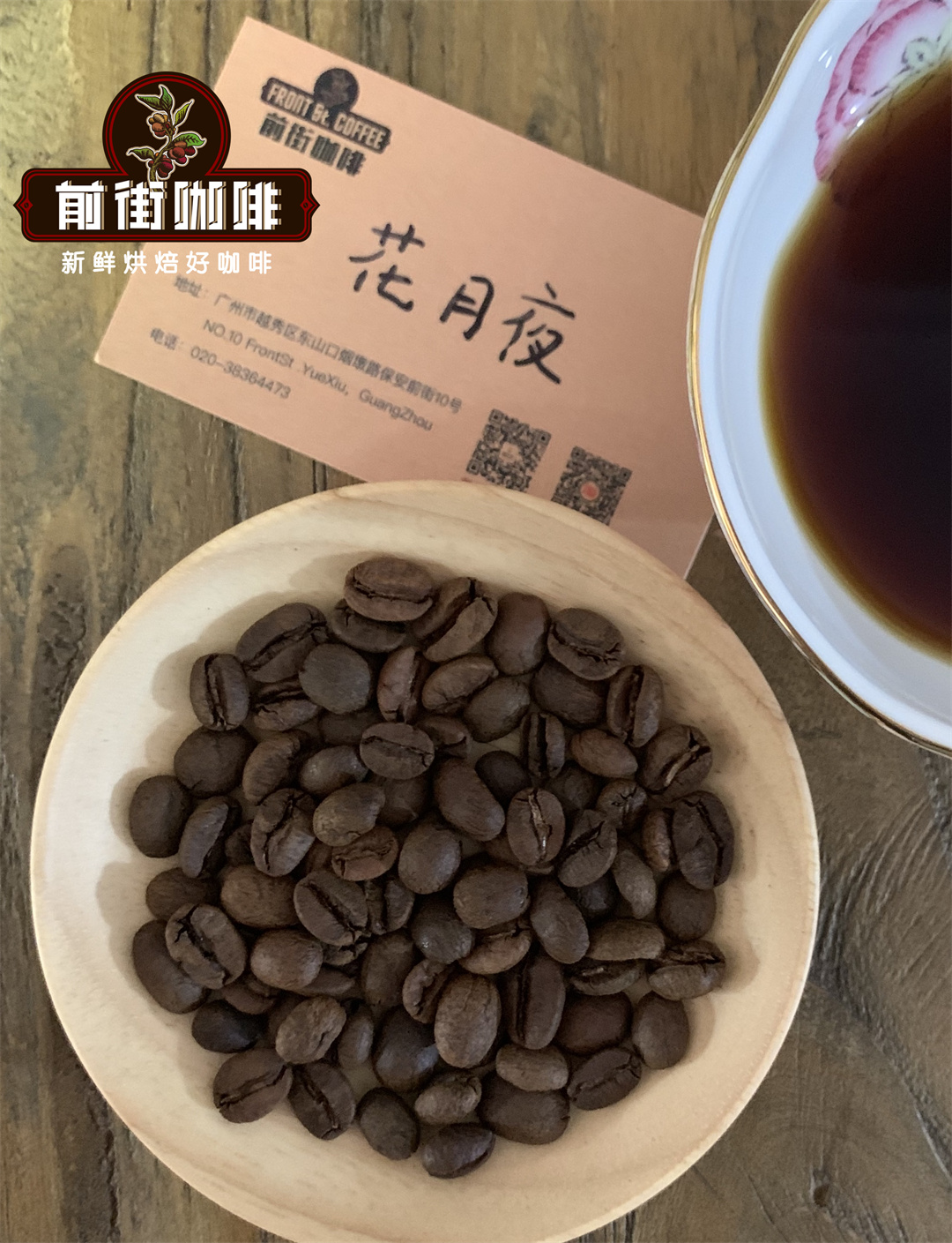 Coffee beans growing at high altitude