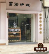 What Makes You Frequently Visit a Coffee Shop? What Kind of Coffee Shop Attracts You?