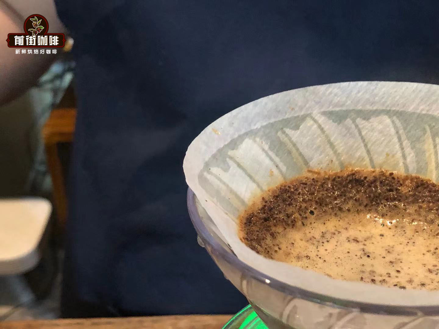 Small water flow brewing showing thicker coffee bed on filter walls