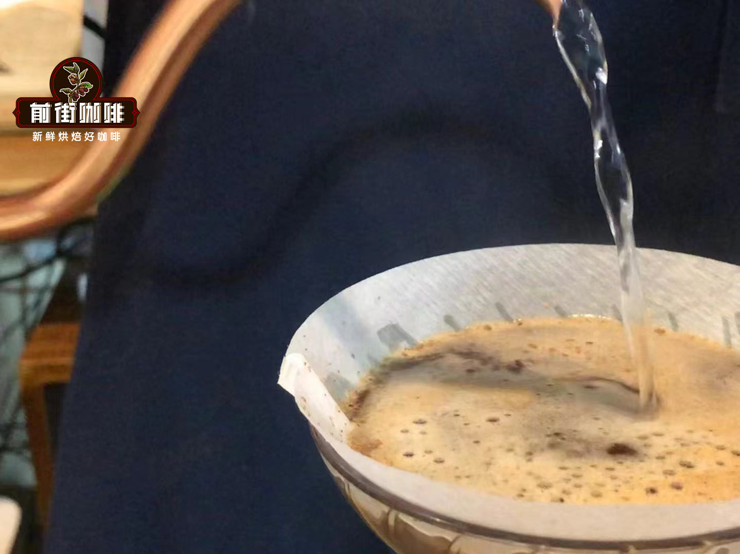 Large water flow brewing setup with fast circular pouring