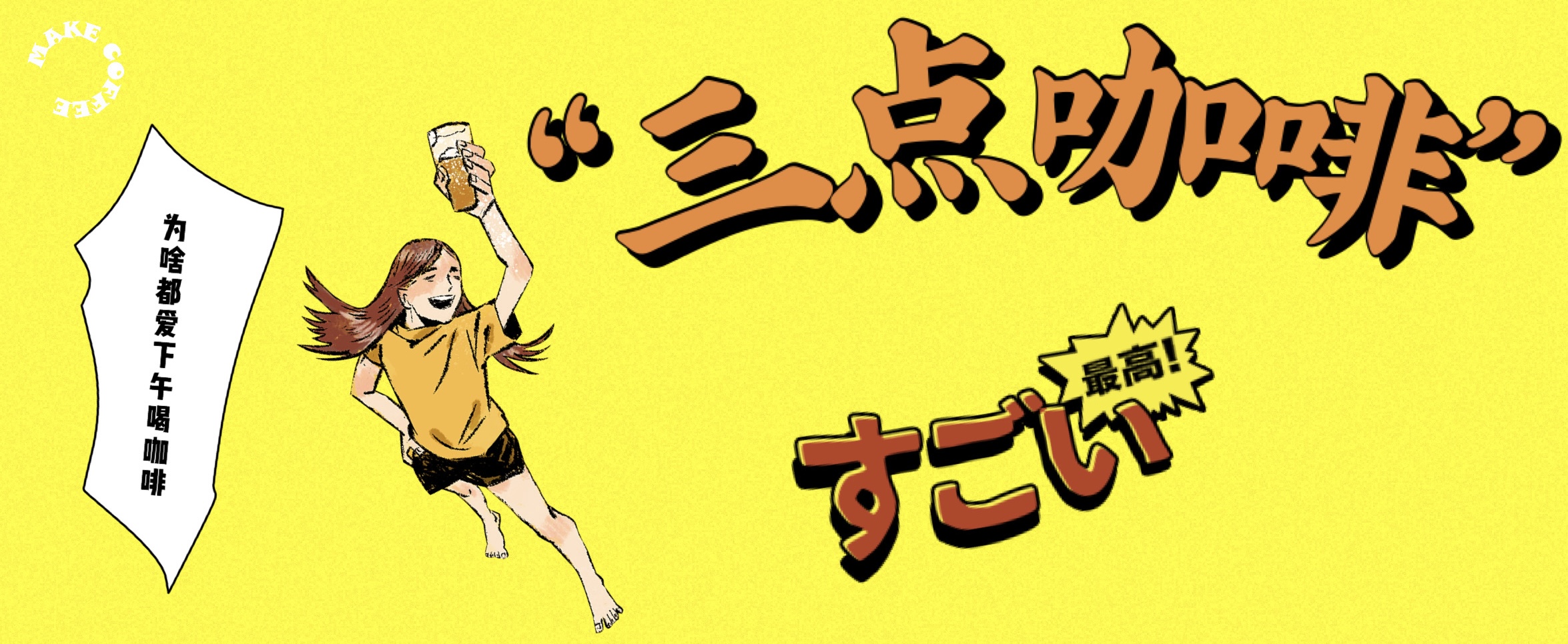 Coffee cups on a table