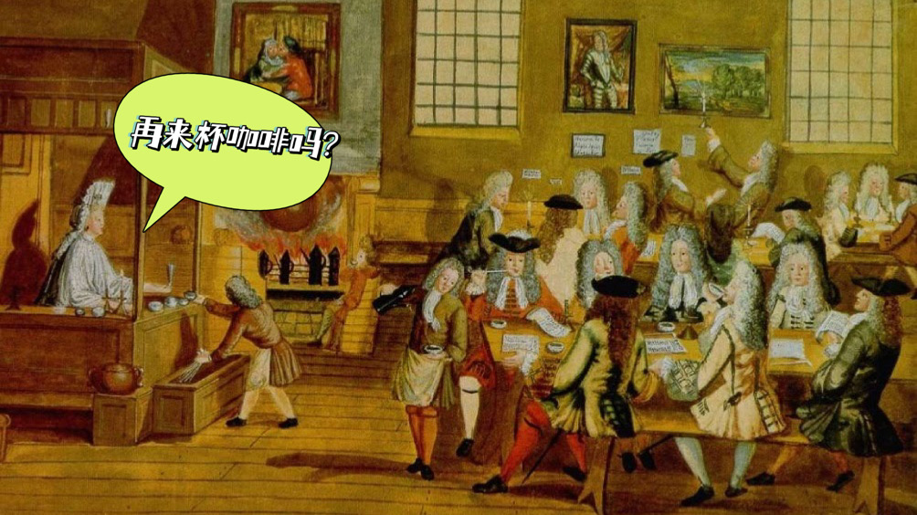 Early European coffee shop