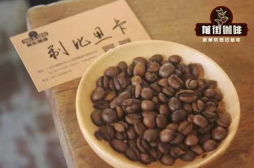 Robusta coffee beans