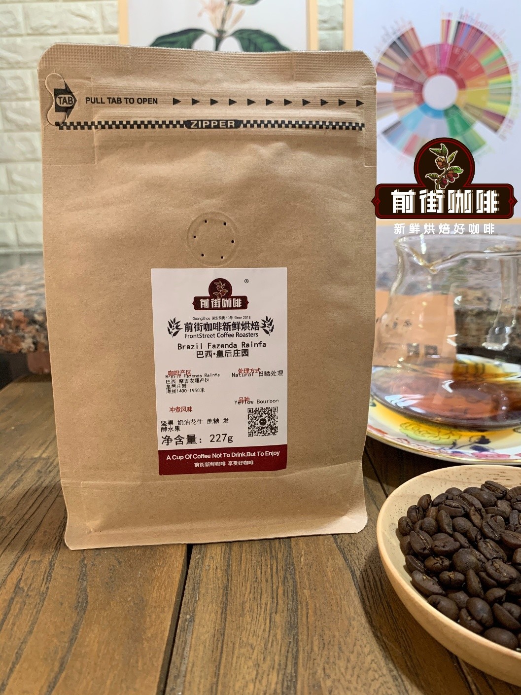 Bourbon coffee beans