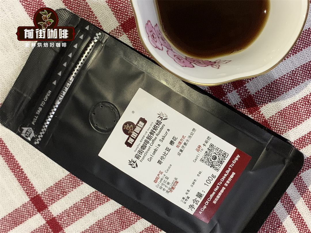 Colombian coffee beans and brewing equipment