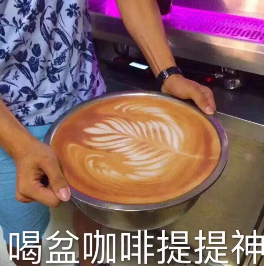 With proper fusion, even a basin-sized latte art is possible
