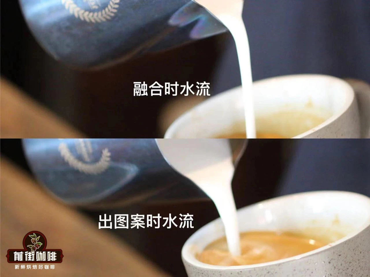 Milk pour speed demonstration