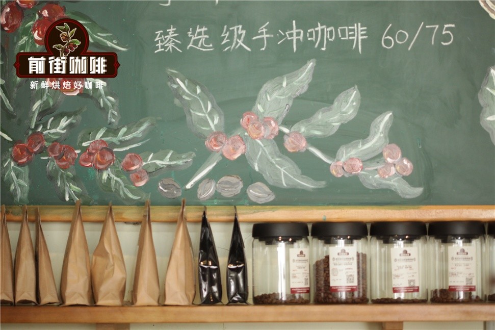 Coffee bean packaging with one-way valve