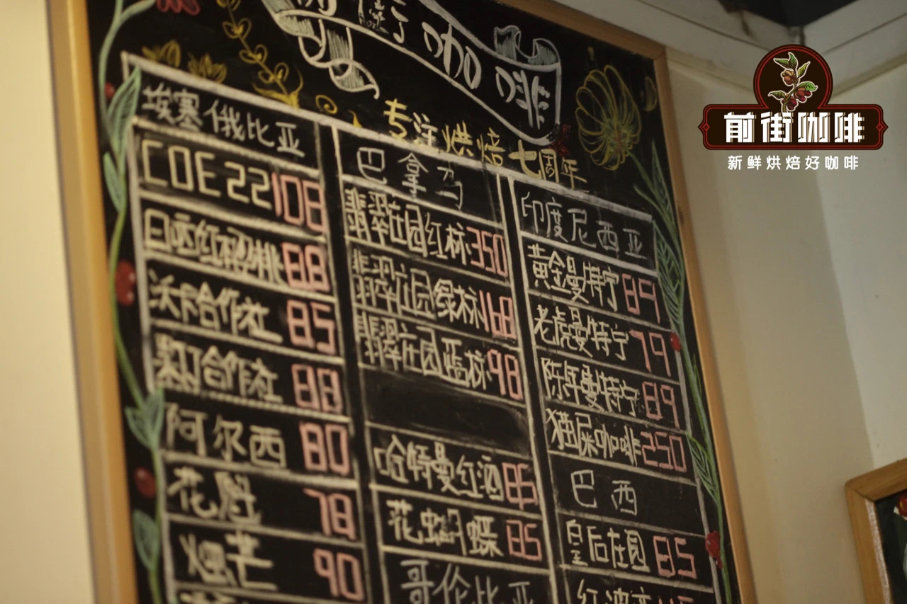 Various single-origin coffee beans selection