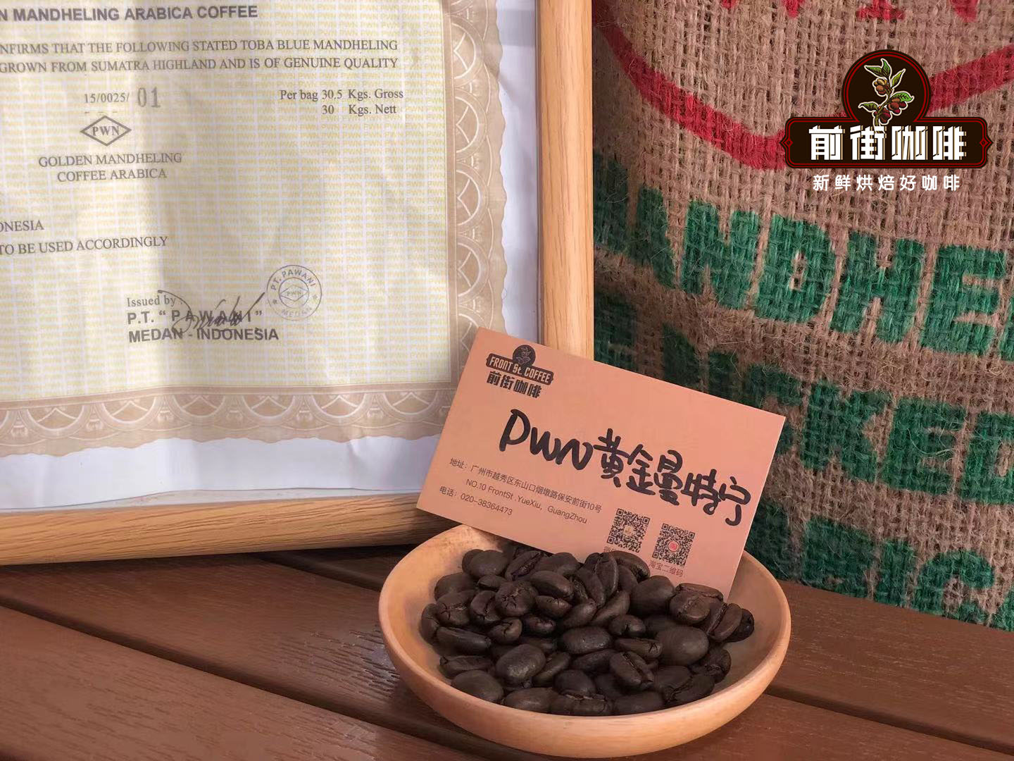 Premium Coffee Indonesia Golden Mandheling Coffee Beans Flavor Profile Taste Quality - Who Is Mandheling Suitable For?