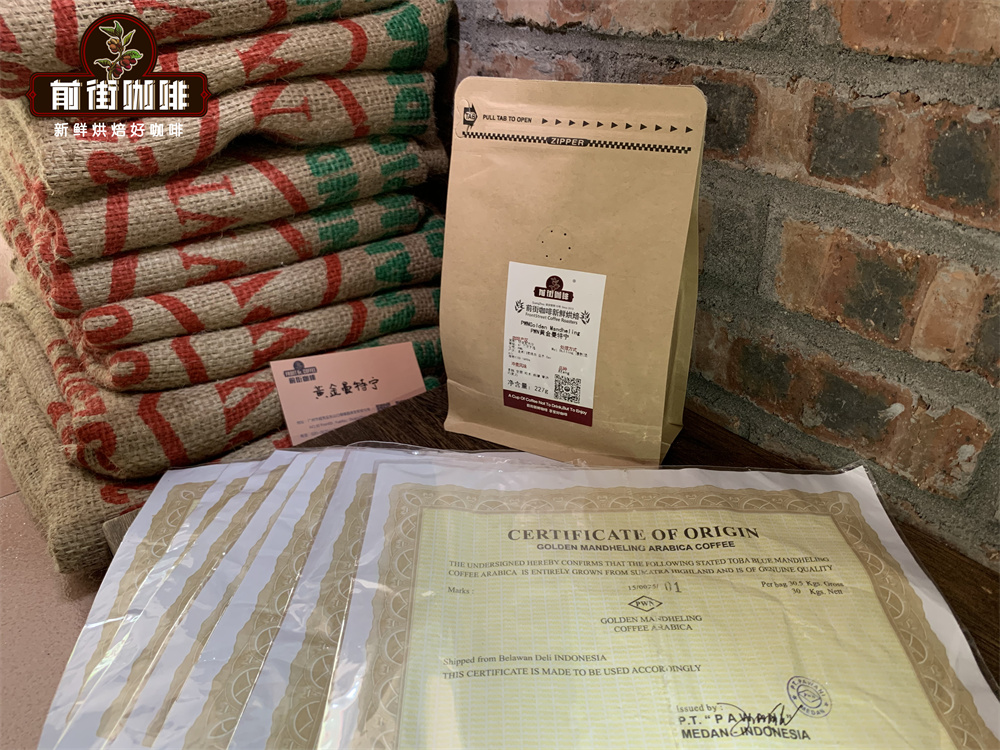 PWN Golden Mandheling packaging certificate