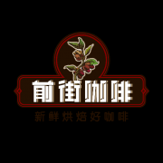 Guji Gesha Village: Panama Gesha vs Ethiopian Gesha