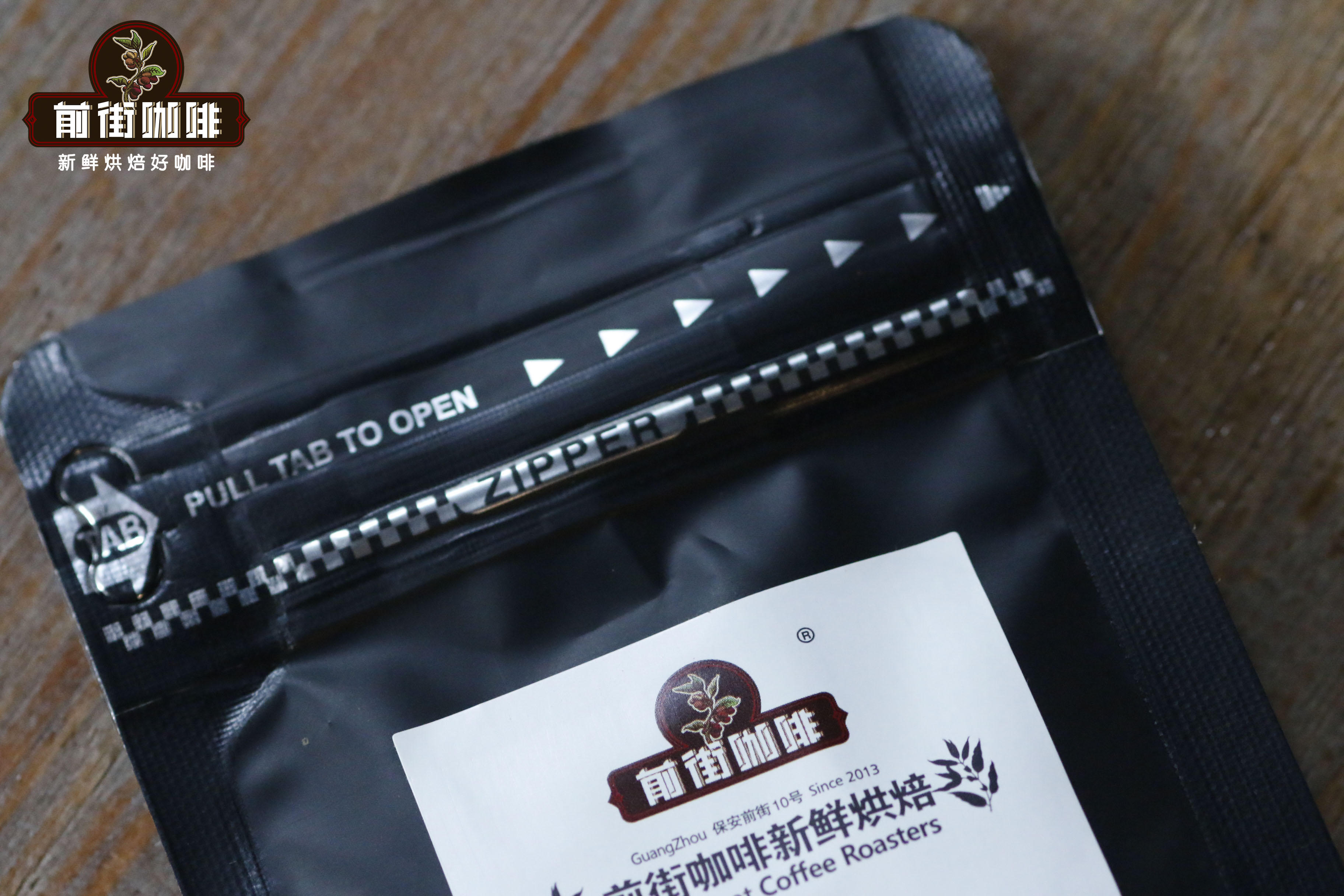 Sealed coffee powder packaging