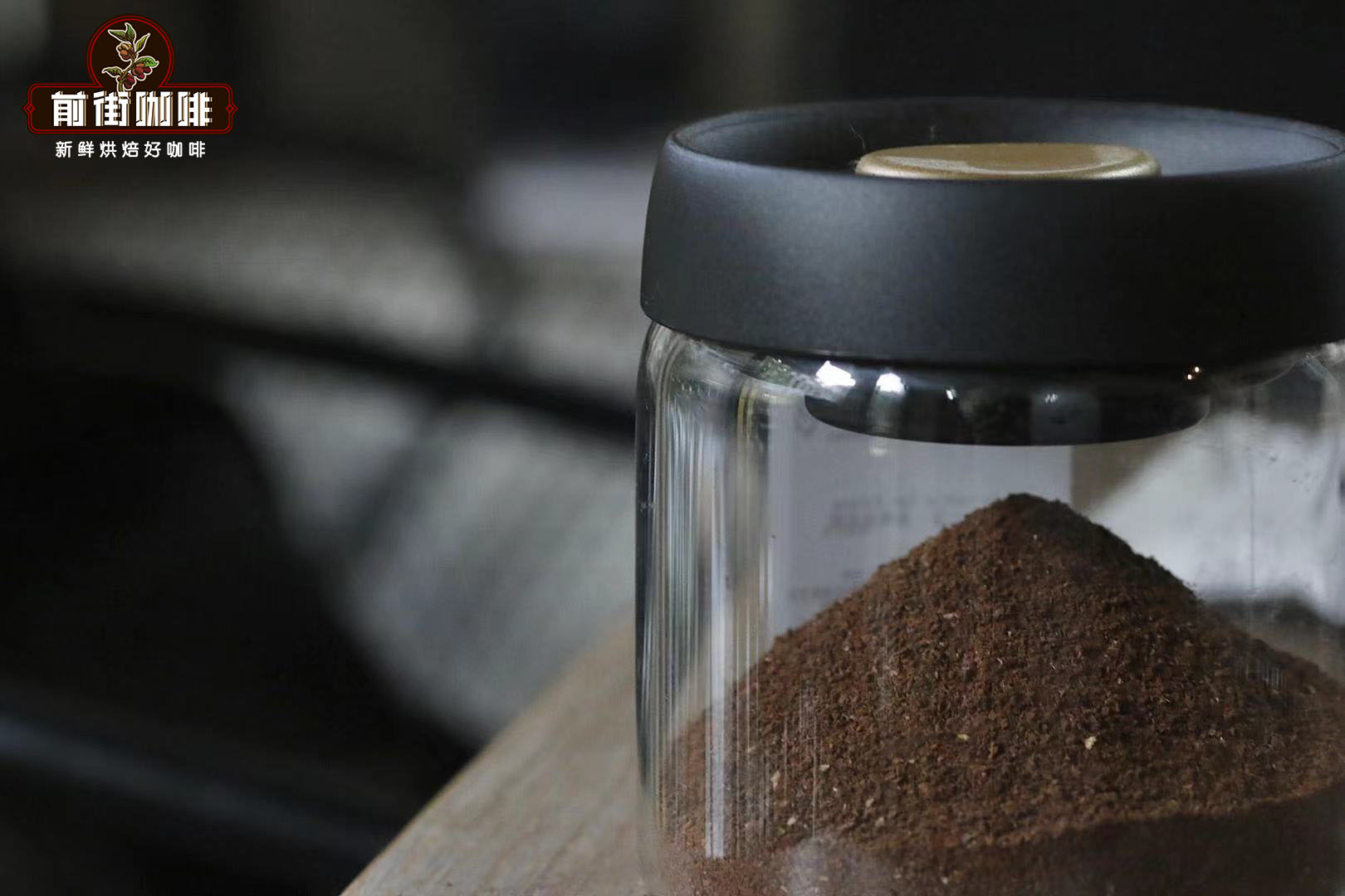 Coffee Basics for Beginners: How to Store Freshly Roasted Coffee Beans and Ground Coffee?