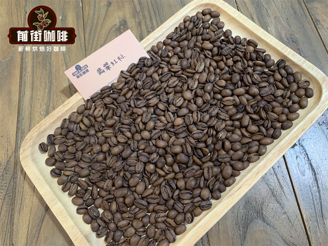 Coffee bean information and traceability details