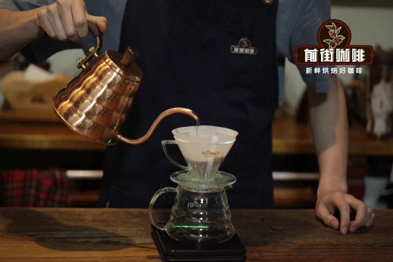 Coffee brewing process demonstration