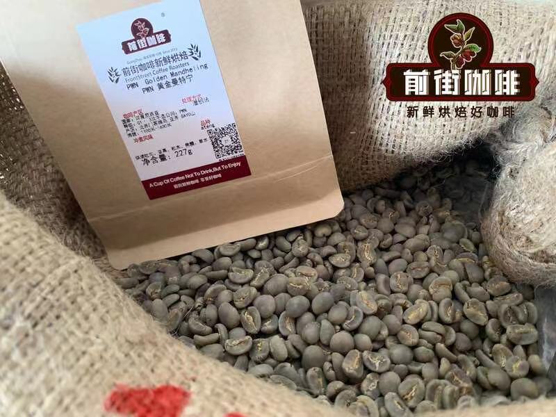 PWN Golden Mandheling coffee beans
