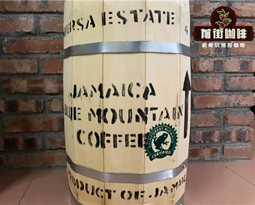 How Much Does Authentic Blue Mountain No. 1 Coffee Cost? Is Blue Mountain Coffee Bitter? Flavor Characteristics