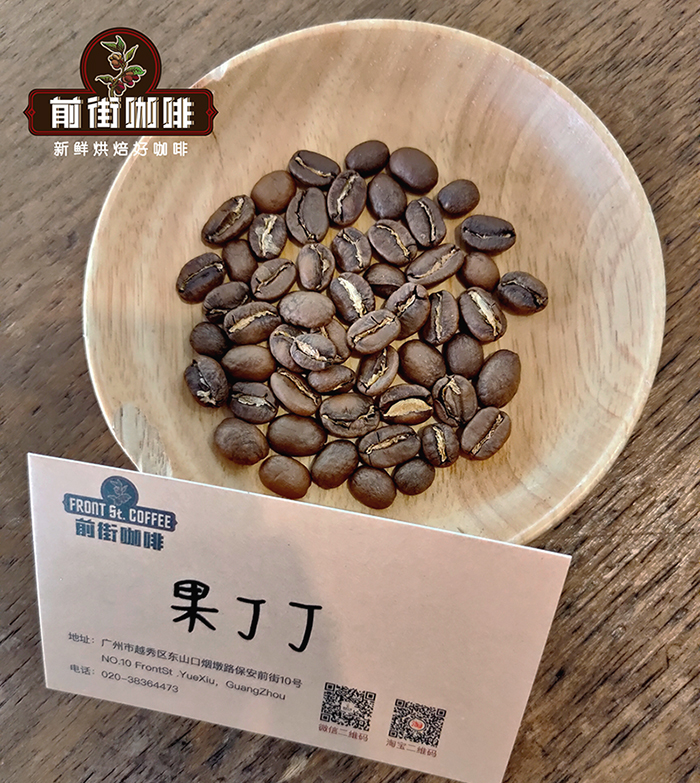 Ethiopia Gedding coffee beans