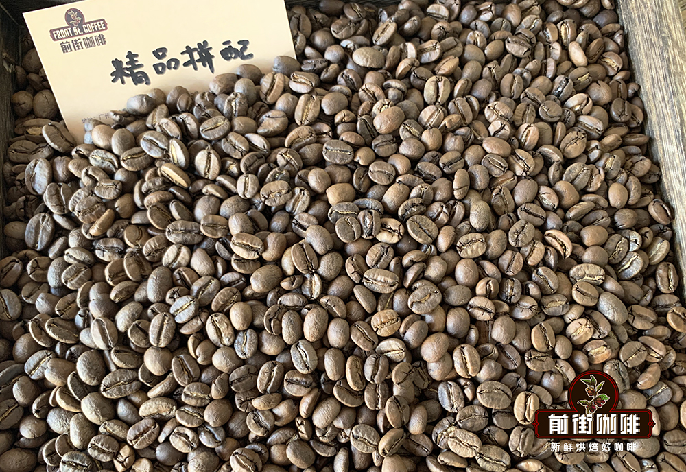 Specialty blend coffee beans