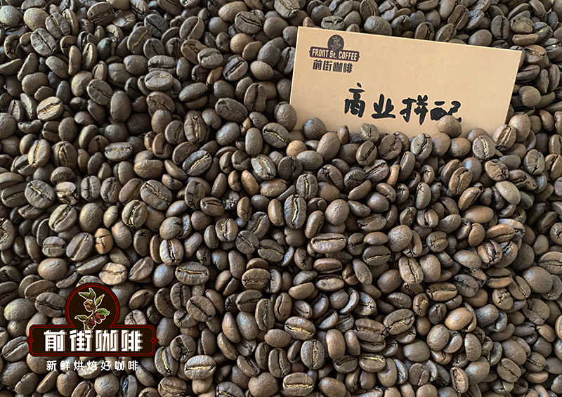 Commercial blend coffee beans