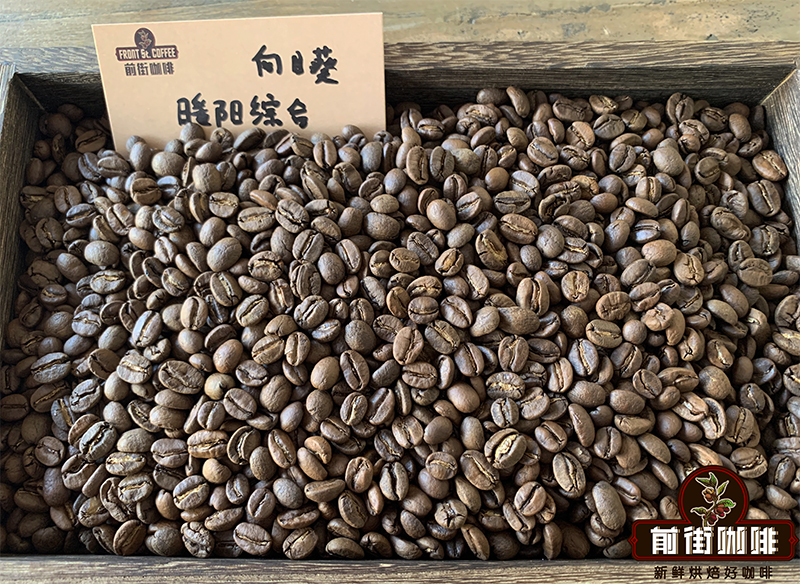 Basic blend coffee beans