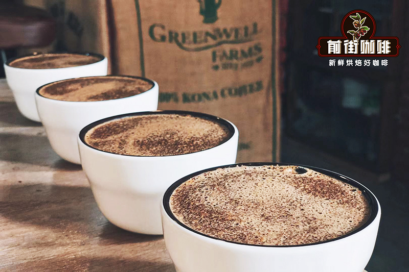 Coffee flavor analysis