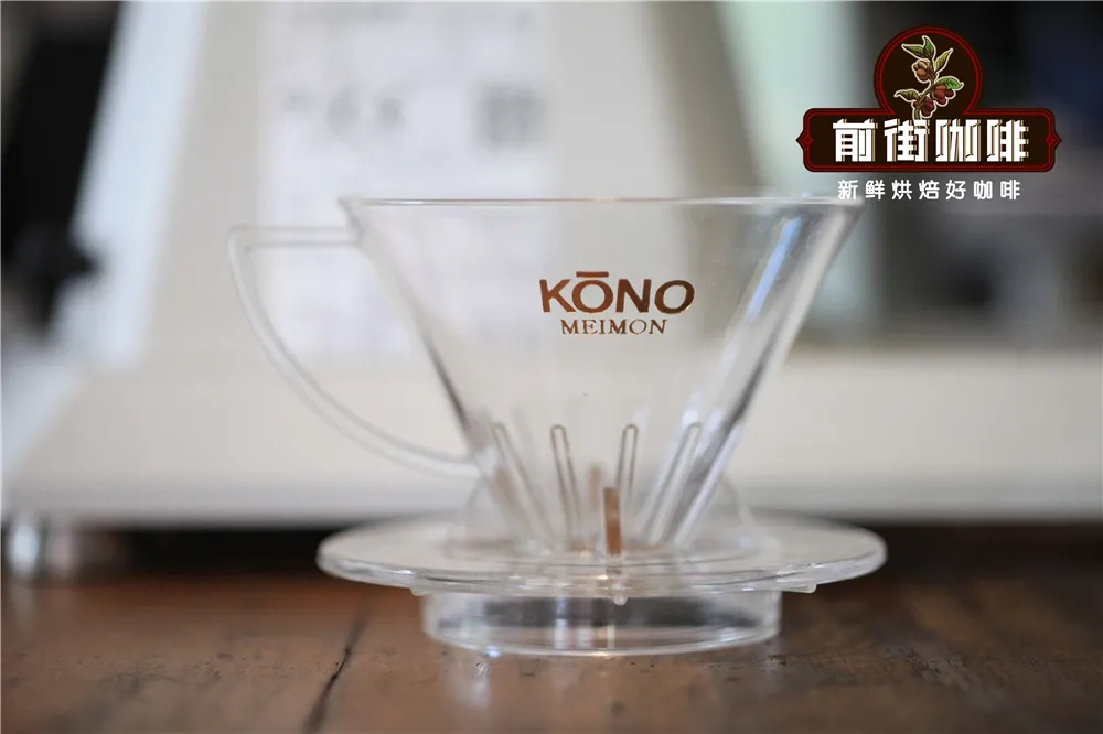 KONO dripper for brewing Civet Coffee