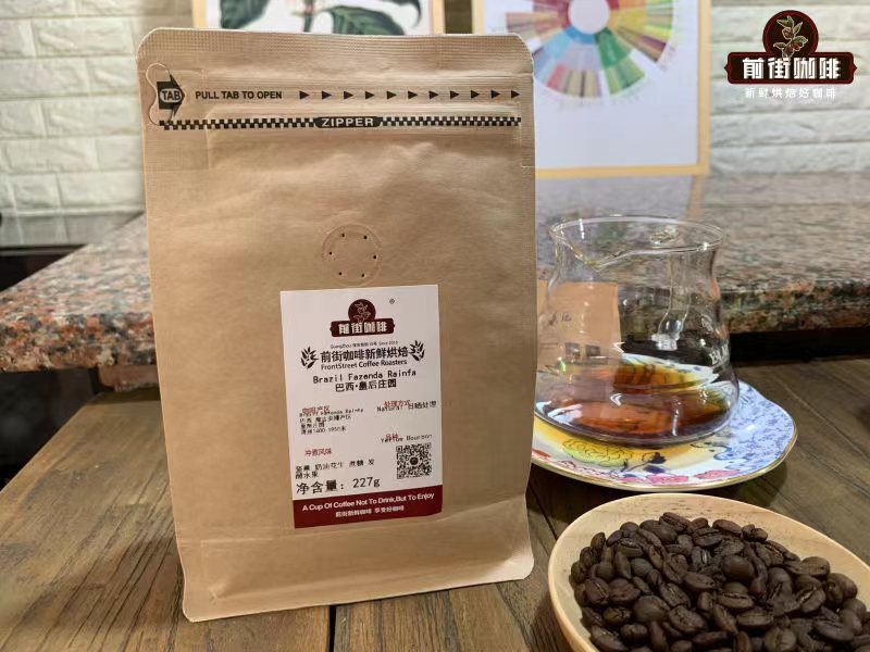 Brazilian coffee beans