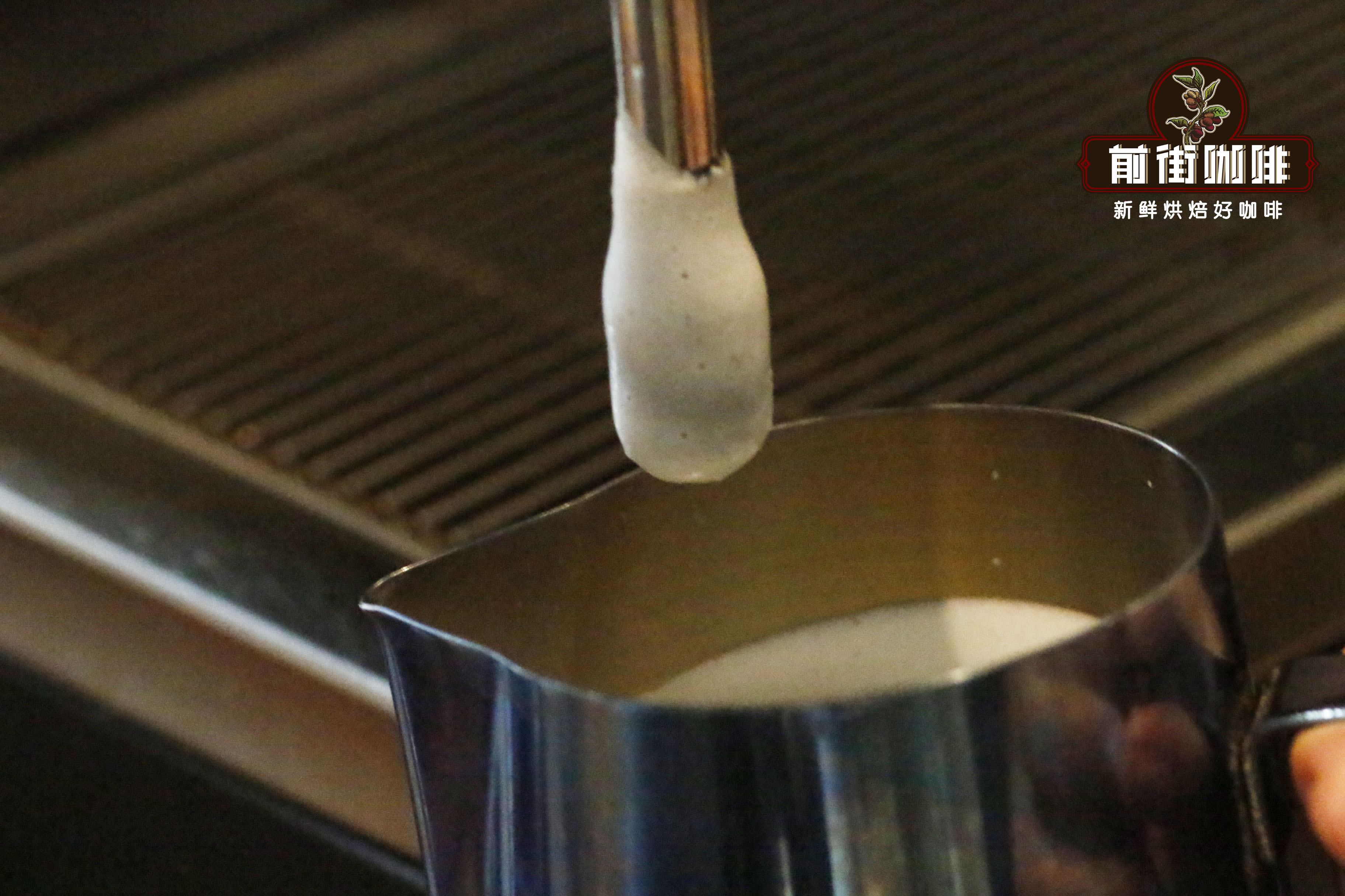 Milk frothing process