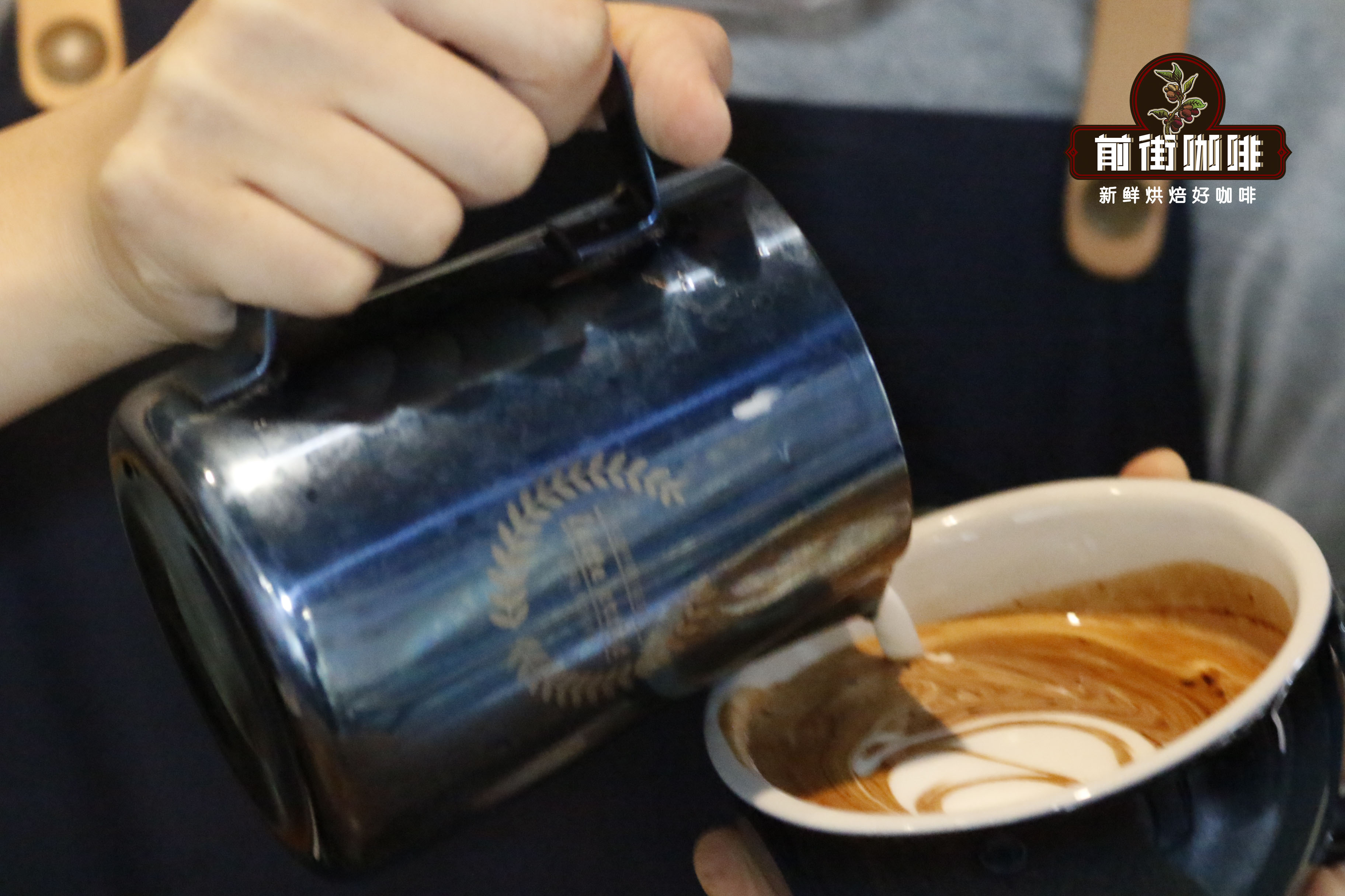 Milk pouring technique