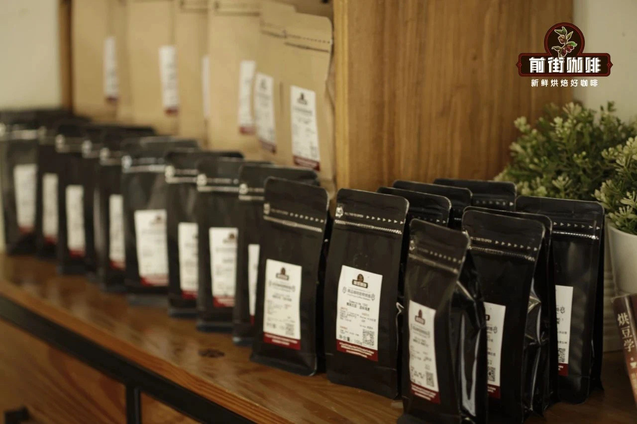 Geisha Coffee Pour-over Flavor and Taste Characteristics | Is Panama's Hacienda La Esmeralda Geisha Coffee Bean Famous?