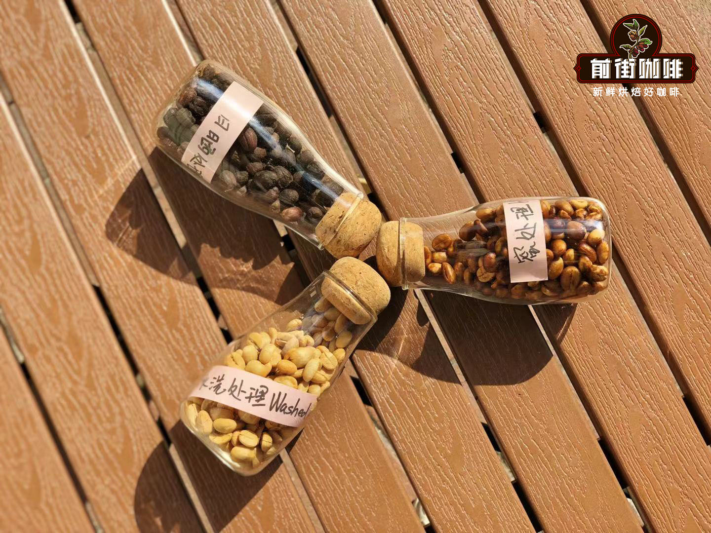 Coffee cherries and processing stages