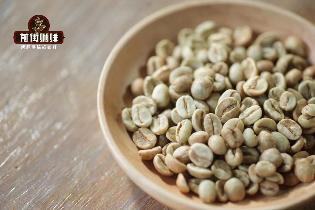 Honey processed raw coffee beans