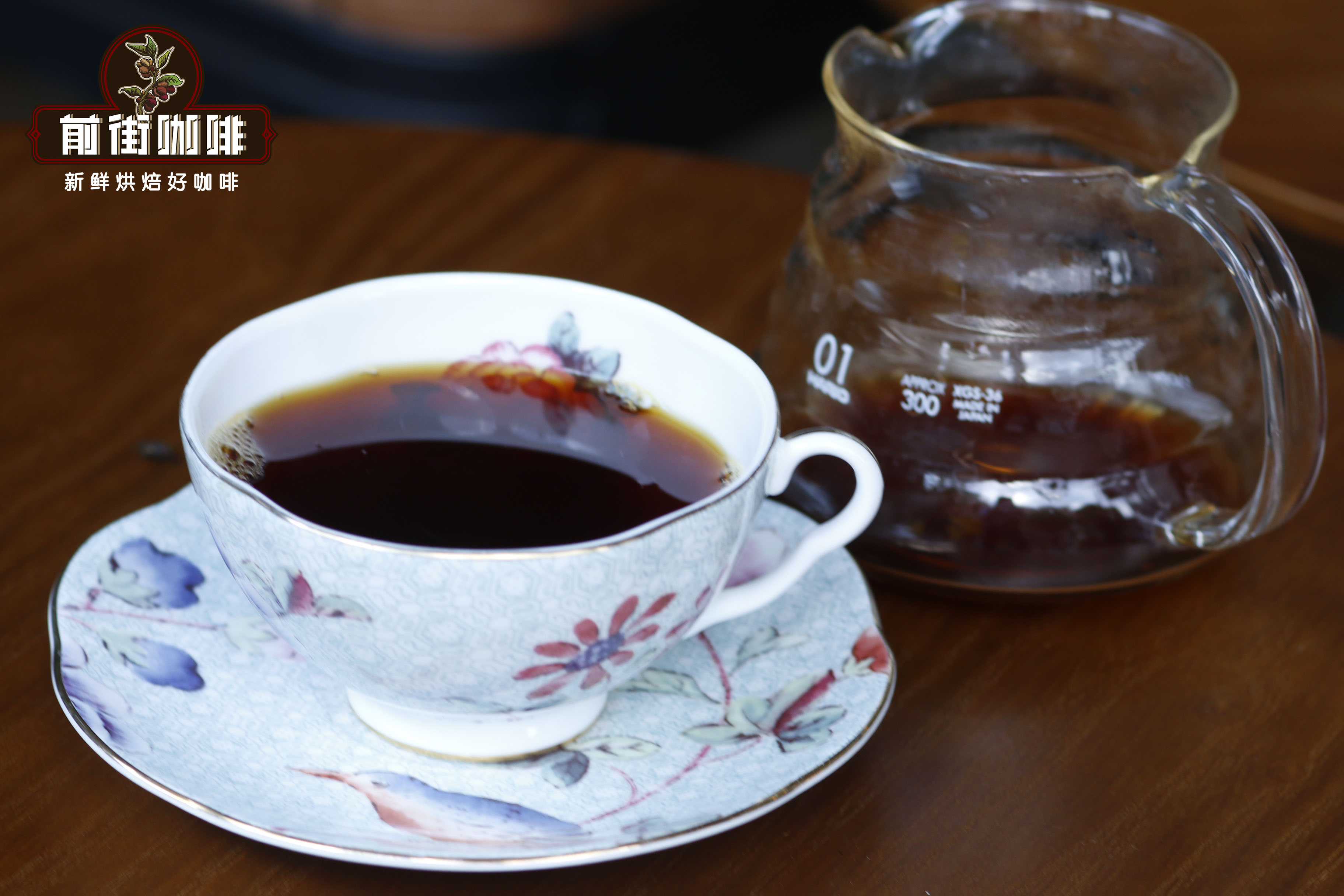 Washed processed coffee flavor profile