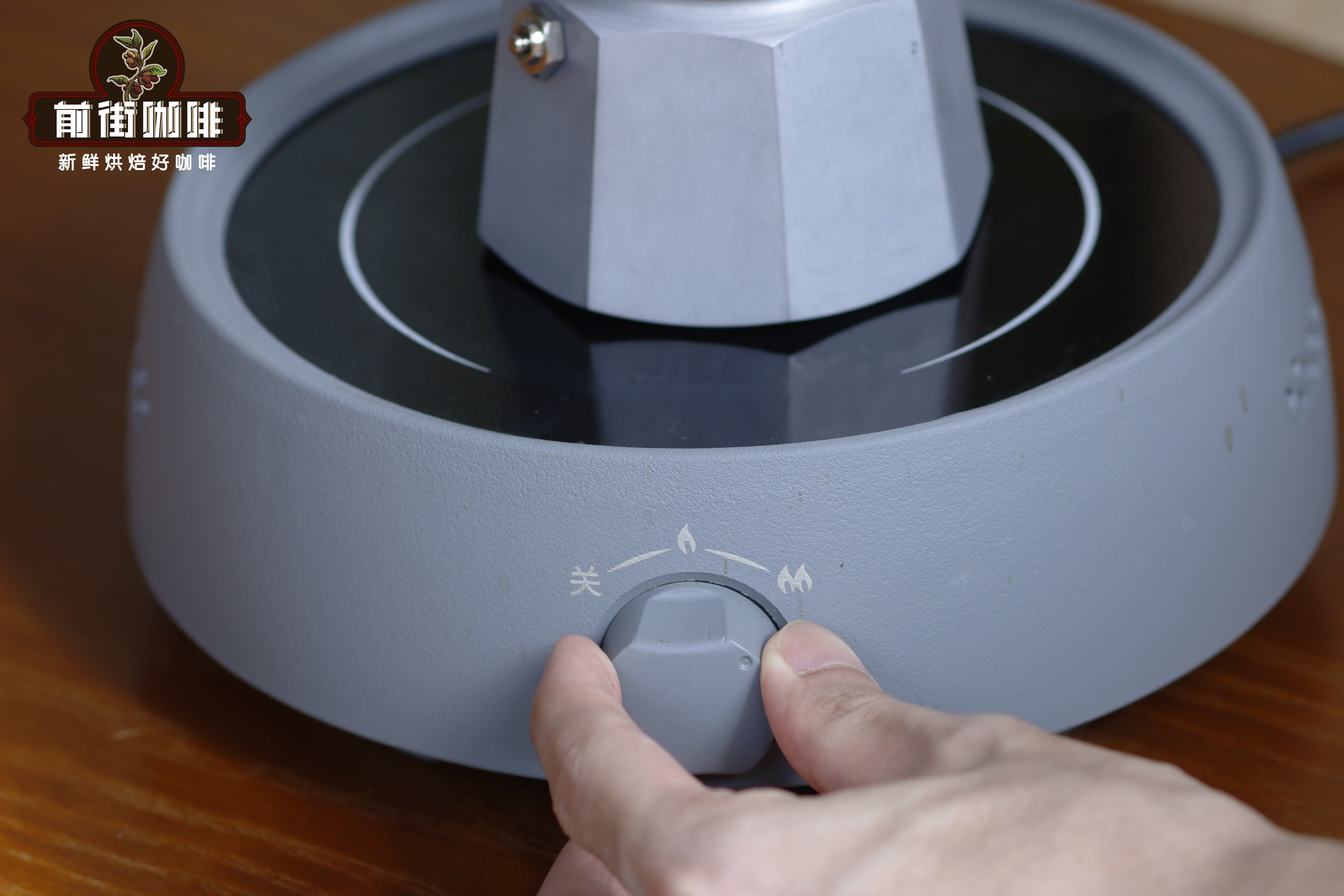 Moka pot on electric stove for heating